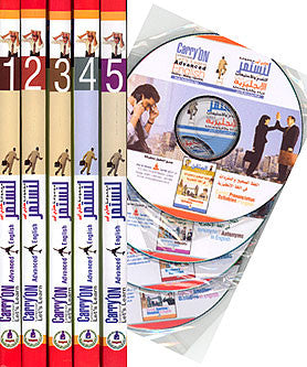 Advanced English 5 Vol, 4 CD - English Language Studies - Arabic Islamic Shopping Store