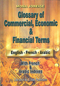 Glossary of Commerical, Economic & Financial Terms E-F-A - Arabic-English Financial Dictionary - Arabic Islamic Shopping Store