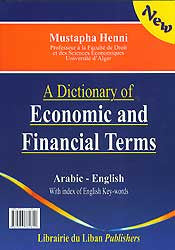 Dictionary of Economic and Financial Terms Arabic-English - Arabic-English Dictionary - Arabic Islamic Shopping Store