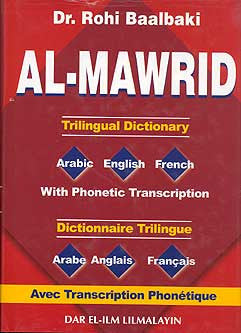 Mawrid Trilingual Dictionay (Ar-En-Fr) - Language - Arabic Islamic Shopping Store
