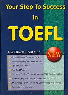 Your Step to Success - TOEFL (2 Cas) - TOEFL Preparation - English Language Study - Arabic Islamic Shopping Store
