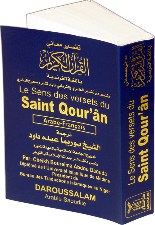 French: Le sens des versets du Saint Qouran (Pocket Size) - Arabic Islamic Shopping Store