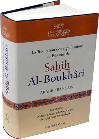 French: Summarized Sahih Al-Boukhari - Arabic Islamic Shopping Store