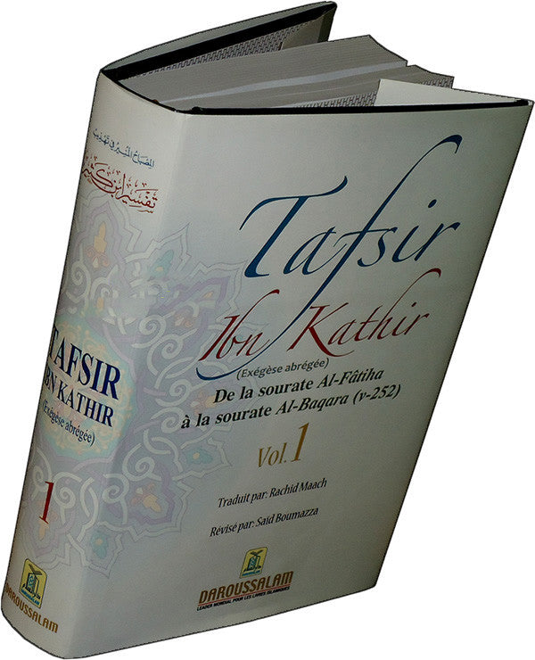 French: Tafsir Ibn Kathir - Vol. 1 - Arabic Islamic Shopping Store