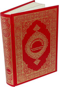 Russian: Al-Quran Al-Kareem (Malik Fahd) - Arabic Islamic Shopping Store