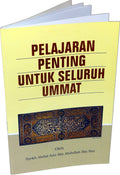 Indonesian: Pelajaran Penting Untuk Seluruh Ummat - Arabic Islamic Shopping Store
