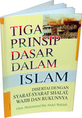 Indonesian: Tiga Prinsip Dasar Dalam Islam - Arabic Islamic Shopping Store