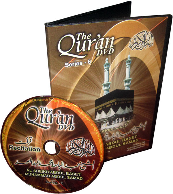 The Quran DVD #6 Qari Abdul Basit - Arabic Islamic Shopping Store