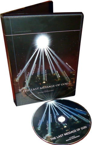 The Last Message of God (DVD) - Arabic Islamic Shopping Store