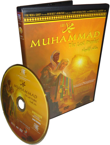 Muhammad (S) That Great Man / Rights of Muhammad (S) (DVD) - Arabic Islamic Shopping Store