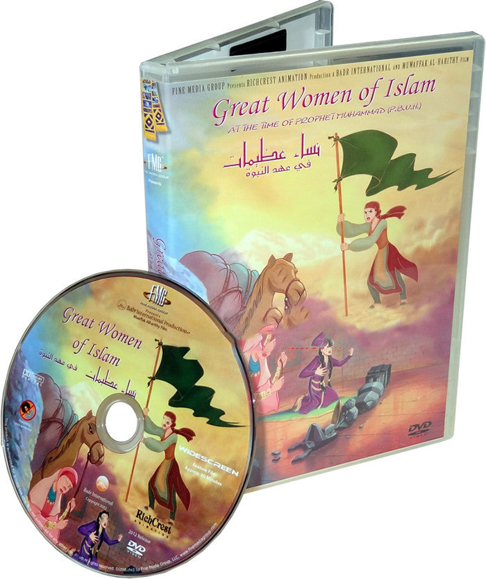 Great Women of Islam (DVD) - Arabic Islamic Shopping Store