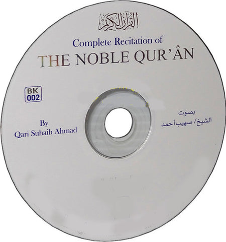 Qari Suhaib Ahmad (Mp3 CD) - Arabic Islamic Shopping Store
