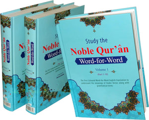 Noble Quran Word-for-Word English Translation (Full Color 3 Vol. Set)