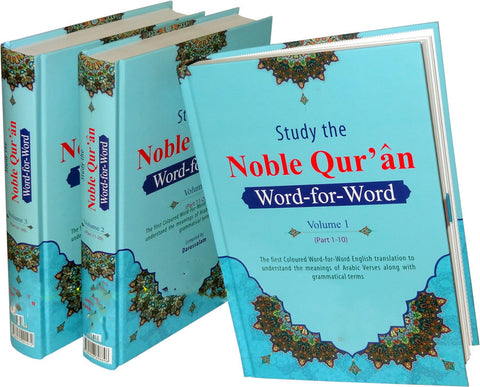 Noble Quran Word-for-Word English Translation (Full Color 3 Vol. Set) - Arabic Islamic Shopping Store