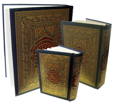Quran by Darussalam (Persian Script 13 Line) - Arabic Islamic Shopping Store