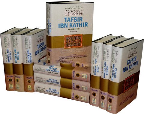 Tafsir Ibn Kathir (10 Volume Set) - Arabic Islamic Shopping Store