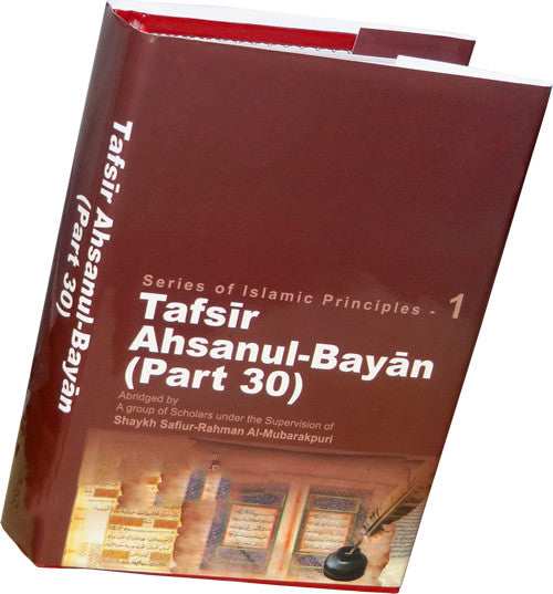Tafsir Ahsanul-Bayan (Part 30 Pocketsize) - Arabic Islamic Shopping Store