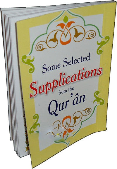 Some Selected Supplications from The Quran - Arabic Islamic Shopping Store