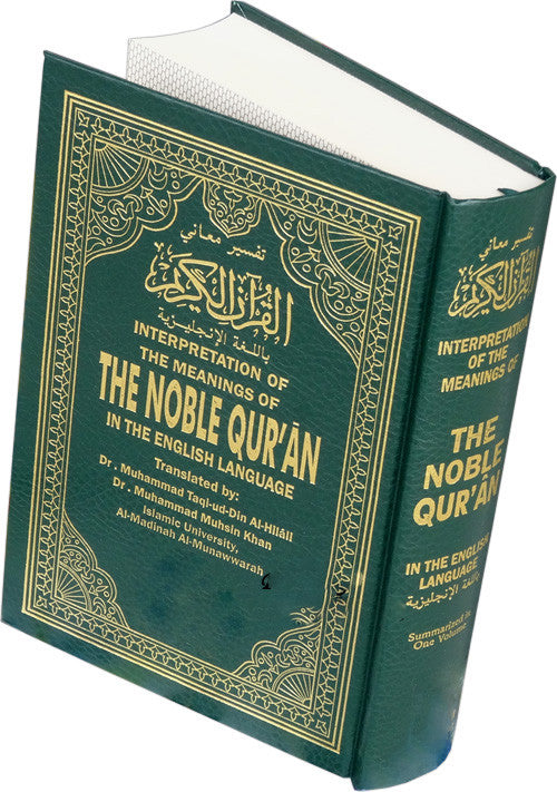 Noble Quran Arabic / English (6x9" Ivory) - Arabic Islamic Shopping Store