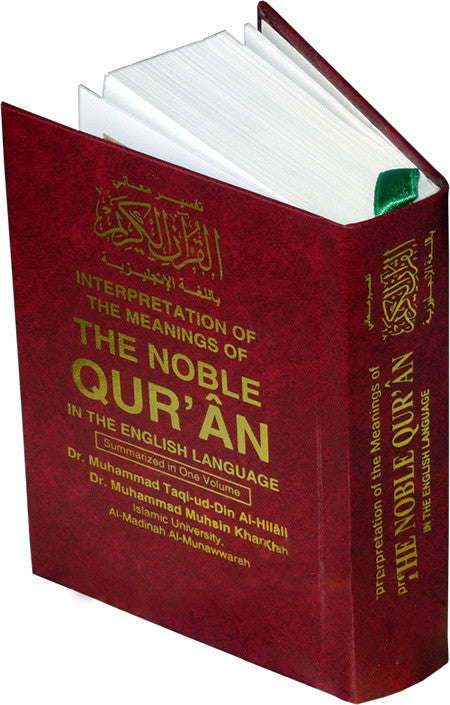 Noble Quran Arabic / English (Pocket Size HB) - Arabic Islamic Shopping Store