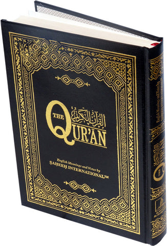 Qur'an by Saheeh Intl (Full Arabic Mushaf with English - Large HB) - Arabic Islamic Shopping Store