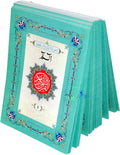 30 Separate Parts (16-Line Sipara Set #9) - Arabic Islamic Shopping Store