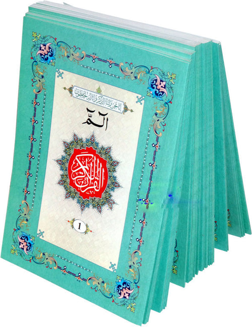 30 Separate Parts (16-Line Sipara Set #9) - Arabic Islamic Shopping Store