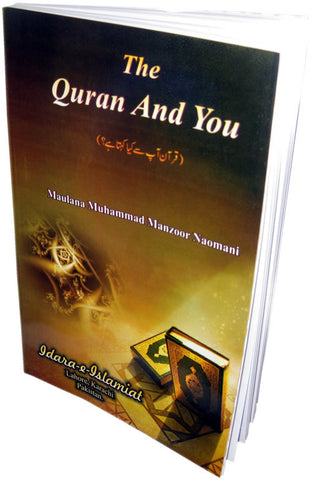 The Quran and You - Arabic Islamic Shopping Store