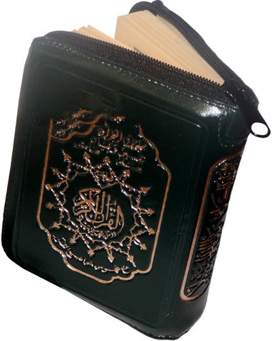 Tajweed Quran - Zippercase Small - Arabic Islamic Shopping Store