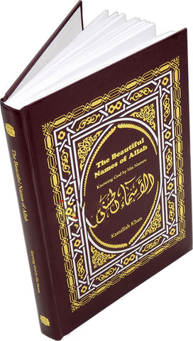The Beautiful Names of Allah - Knowing God by His Names - Arabic Islamic Shopping Store
