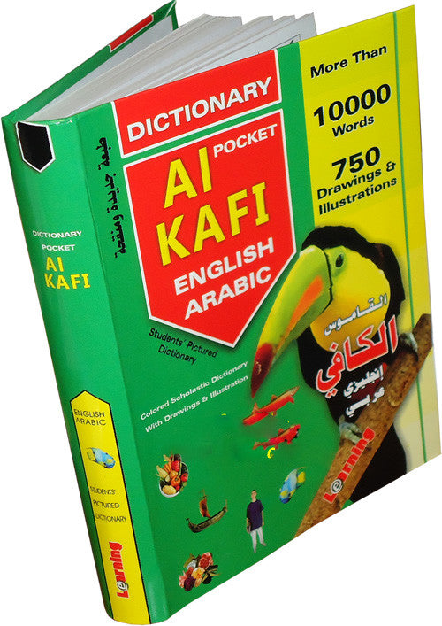 Al Kafi Pocket Dictionary (English/Arabic) - Arabic Islamic Shopping Store