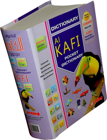 Al Kafi Pocket Dictionary (Double) - Arabic Islamic Shopping Store