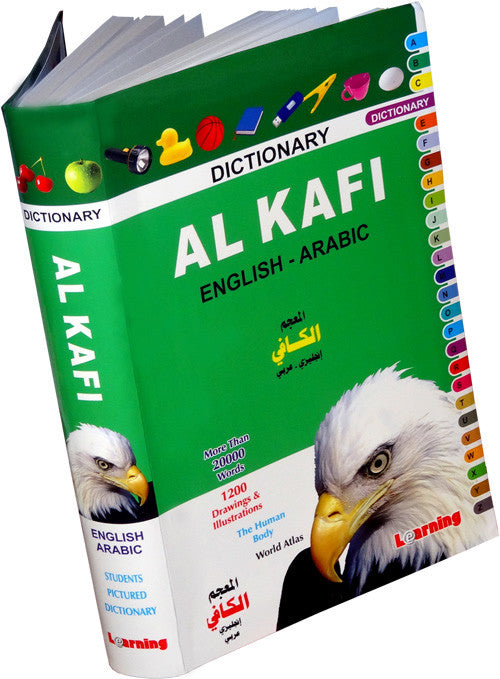 Al Kafi Dictionary (English/Arabic - LARGE) - Arabic Islamic Shopping Store
