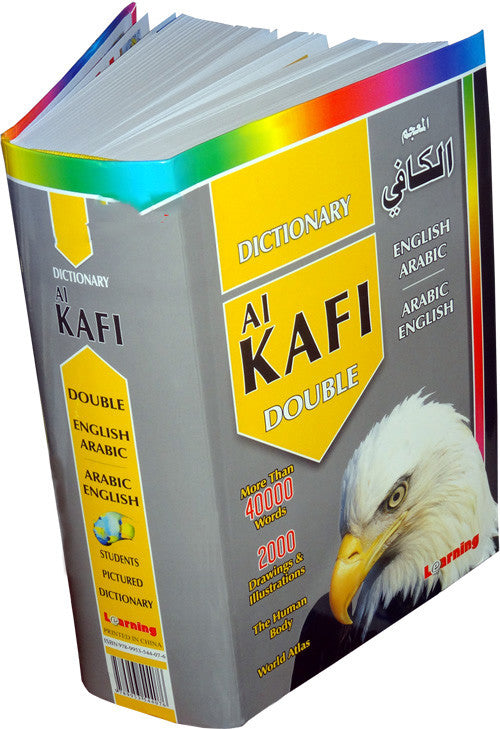 Al Kafi Dictionary (Double - Large Size) - Arabic Islamic Shopping Store