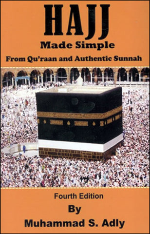 Hajj Made Simple - Arabic Islamic Shopping Store