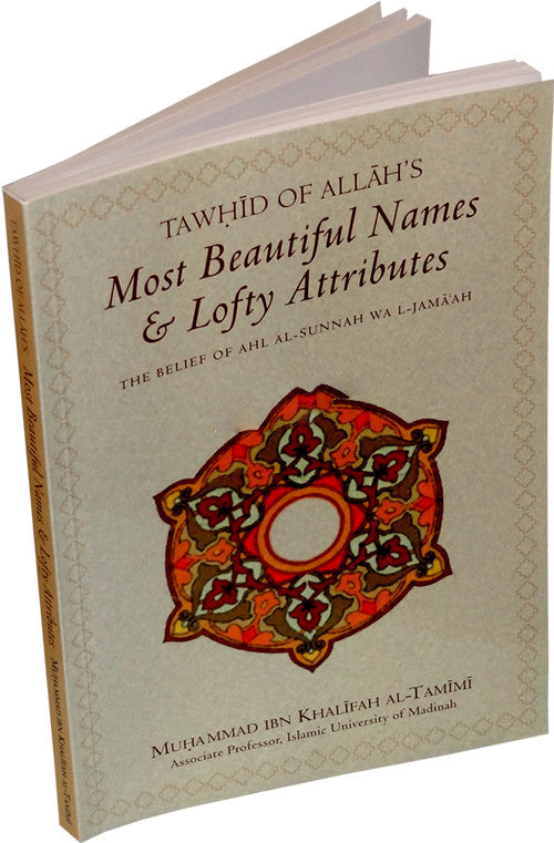 Tawhid of Allah's Most Beautiful Names and Lofty Attributes - Arabic Islamic Shopping Store