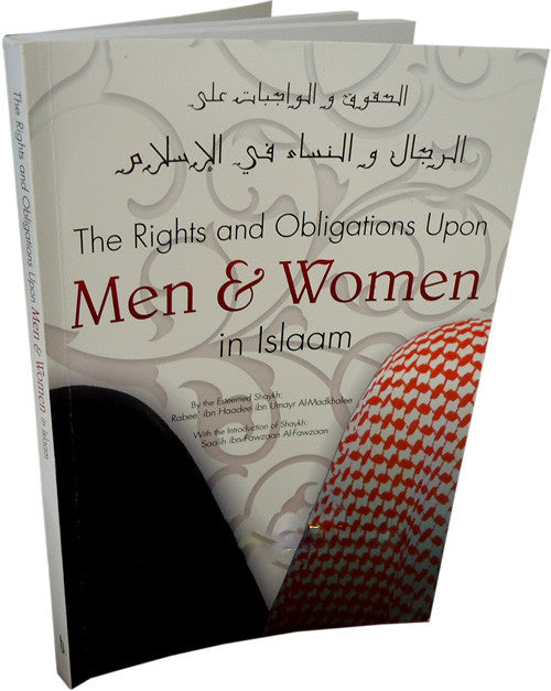 Rights and Obligations Upon Men & Women in Islaam - Arabic Islamic Shopping Store