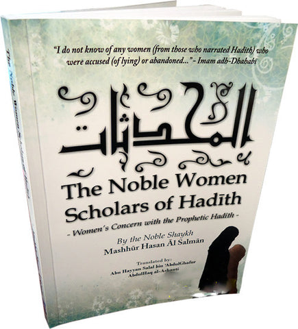 Noble Women Scholars of Hadith - Arabic Islamic Shopping Store