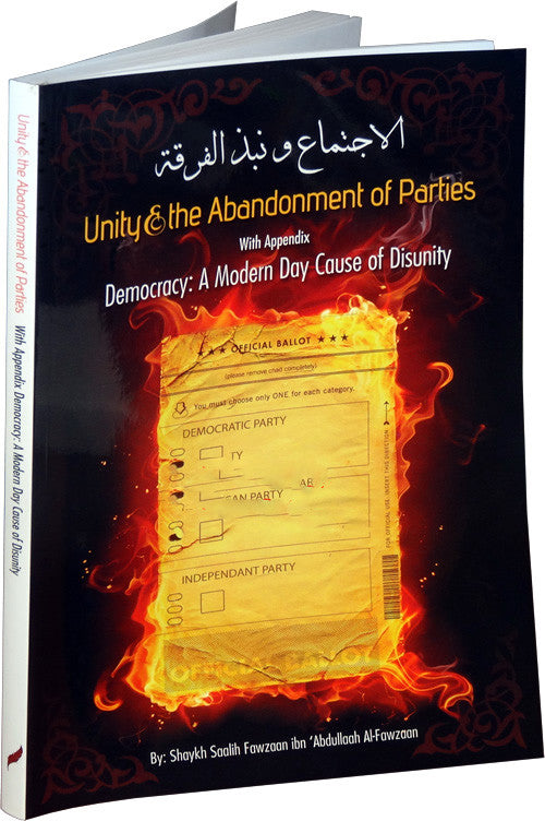 Unity & the Abandonment of Parties - Arabic Islamic Shopping Store