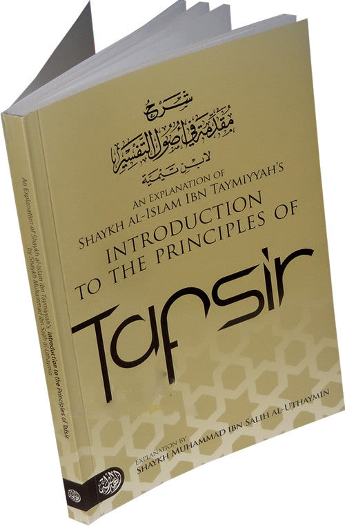 Introduction to The Principles of Tafsir - Arabic Islamic Shopping Store