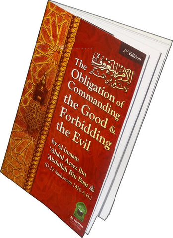The Obligation of Commanding the Good and Forbidding the Evil - Arabic Islamic Shopping Store