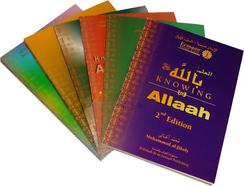 Eemaan Made Easy (6 Book Set) - Arabic Islamic Shopping Store