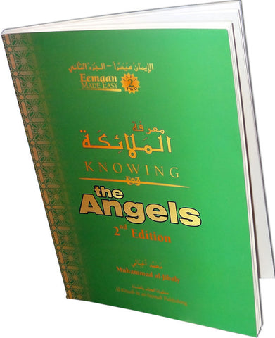 Knowing the Angels (Book 2) - Arabic Islamic Shopping Store