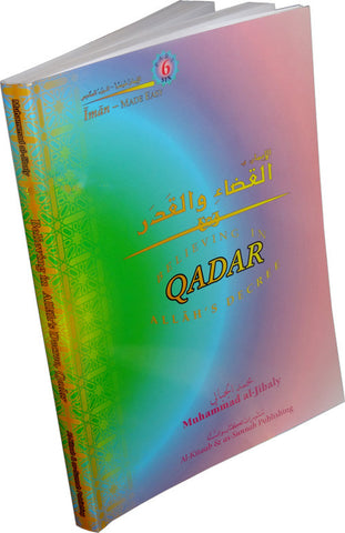 Knowing Allah's Decree, the Qadar (Book 6) - Arabic Islamic Shopping Store