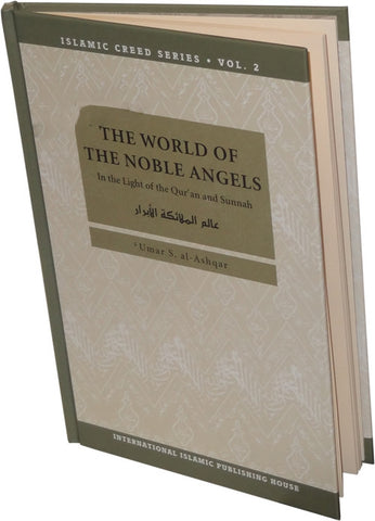 The World of the Noble Angels (Vol. 2) - Arabic Islamic Shopping Store