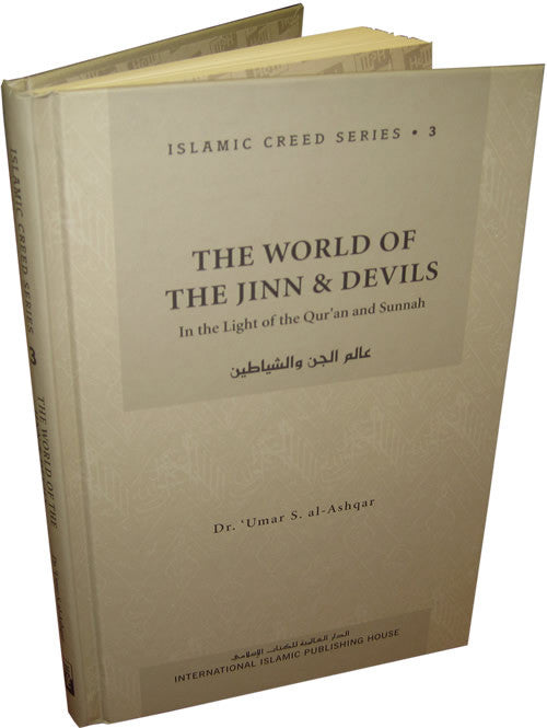 World of the Jinn and Devils (Vol. 3) - Arabic Islamic Shopping Store