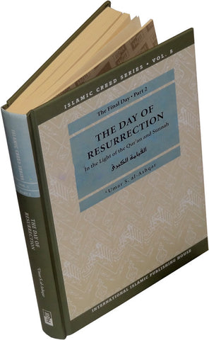 The Day of Resurrection (Vol. 5 Part 2) - Arabic Islamic Shopping Store