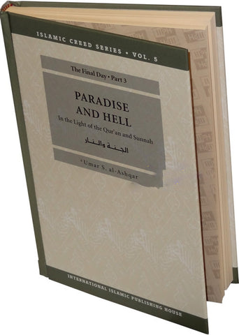 Paradise and Hell (Vol. 5 Part 3) - Arabic Islamic Shopping Store