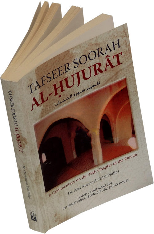 Tafseer  Soorah al-Hujurat - Arabic Islamic Shopping Store