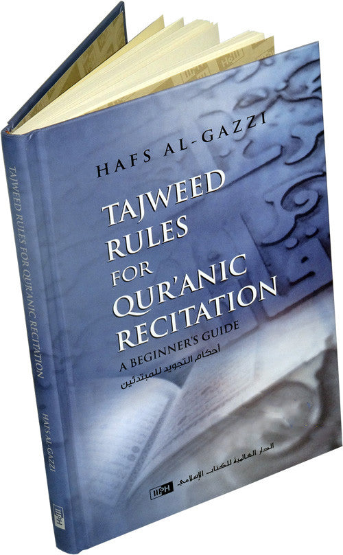 Tajweed Rules of Quranic Recitation - Arabic Islamic Shopping Store